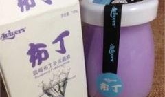 麻豆小布丁面膜,肌肤焕新，美丽升级的秘密武器