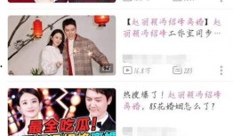 小气吃瓜娱乐圈小说,幕后风云，笑料百出