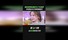 娱乐圈吃瓜直播间黄明昊